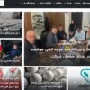 بازتاب پروژه جدید کامیدکو در itpnews