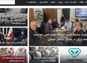 بازتاب پروژه جدید کامیدکو در itpnews