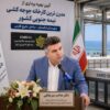 افتتاح مدرن‌ترین کارخانه جوجه‌کشی نیمه جنوبی کشور