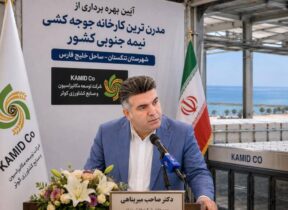 افتتاح مدرن‌ترین کارخانه جوجه‌کشی نیمه جنوبی کشور